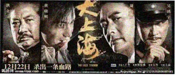 新视觉推荐 盗梦空间